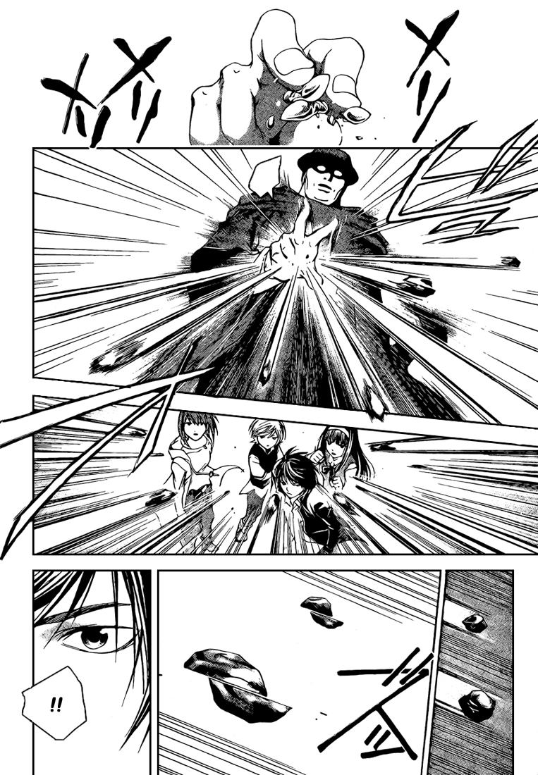 img Code Breaker 7